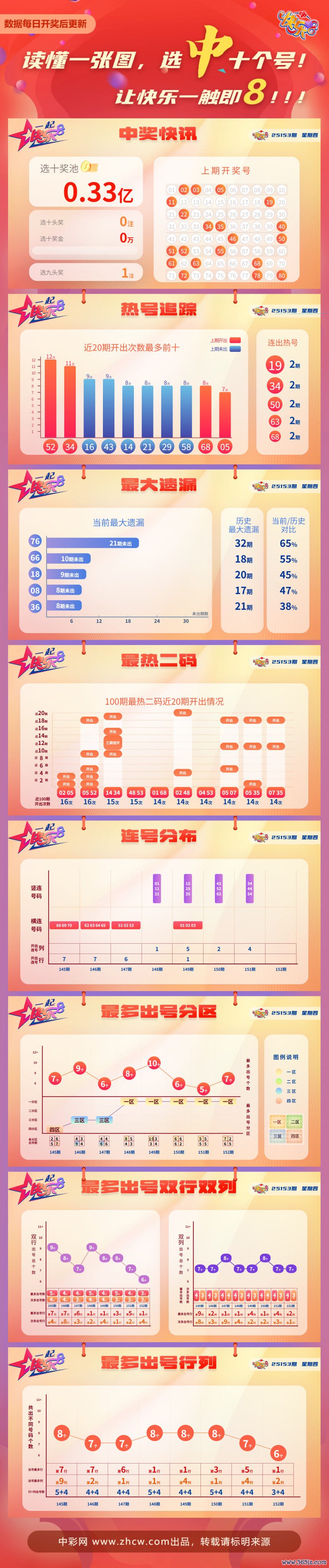 6eda201b-eb32-42c3-88bc-ac008186b049